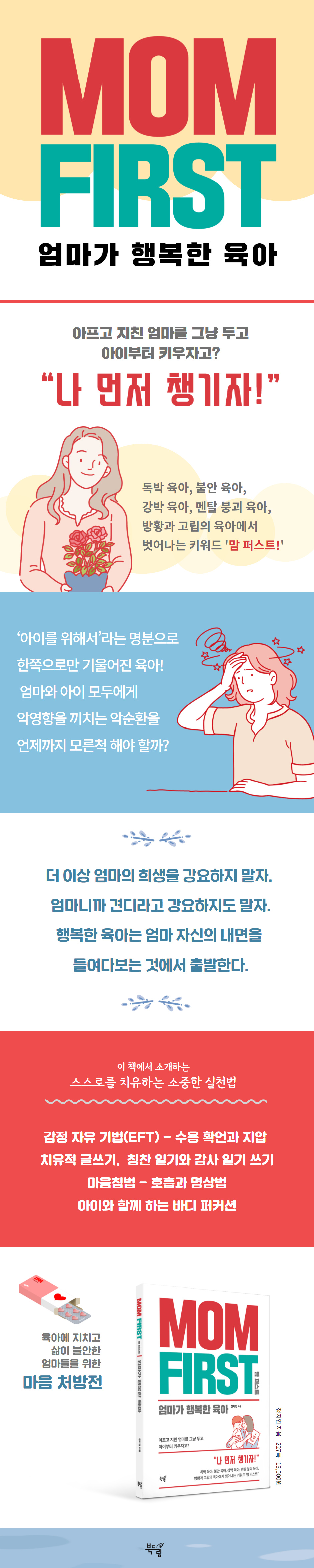 상세 이미지 1