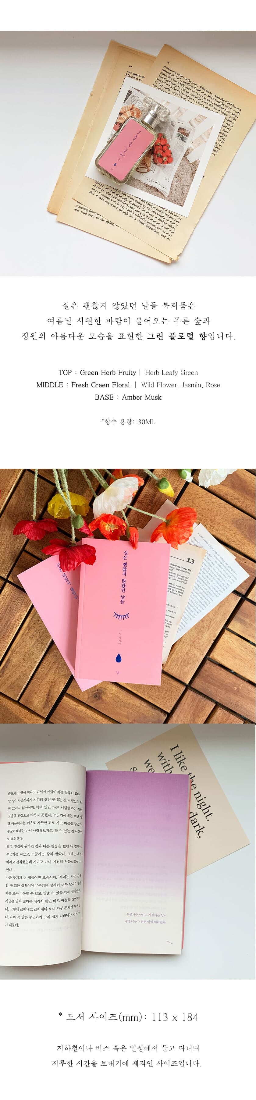 상세 이미지 2