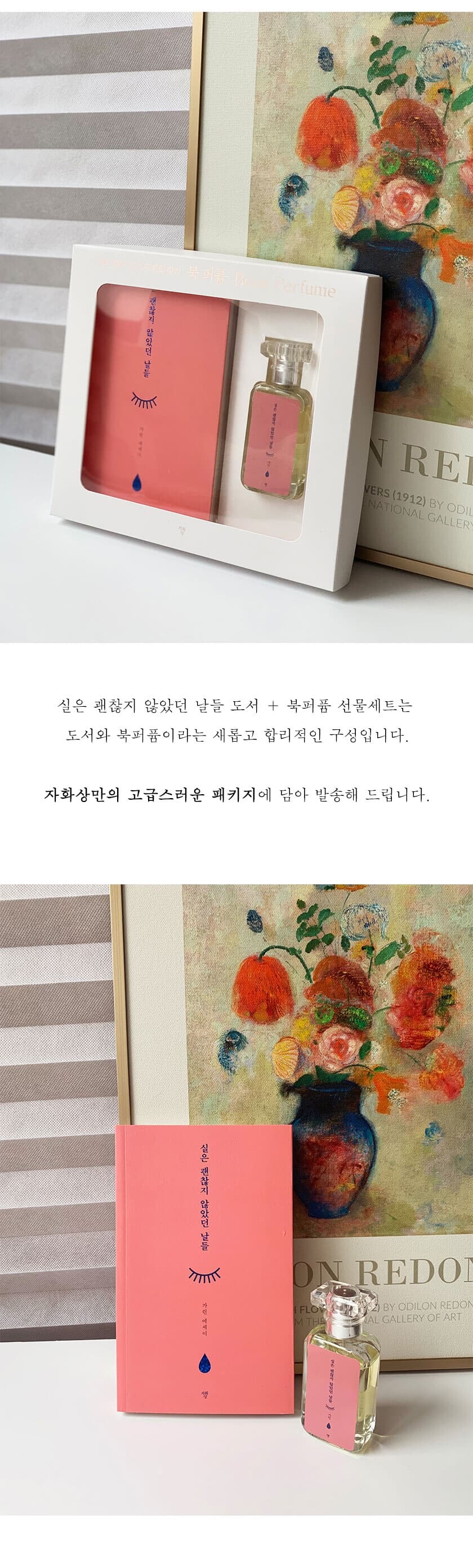 상세 이미지 3