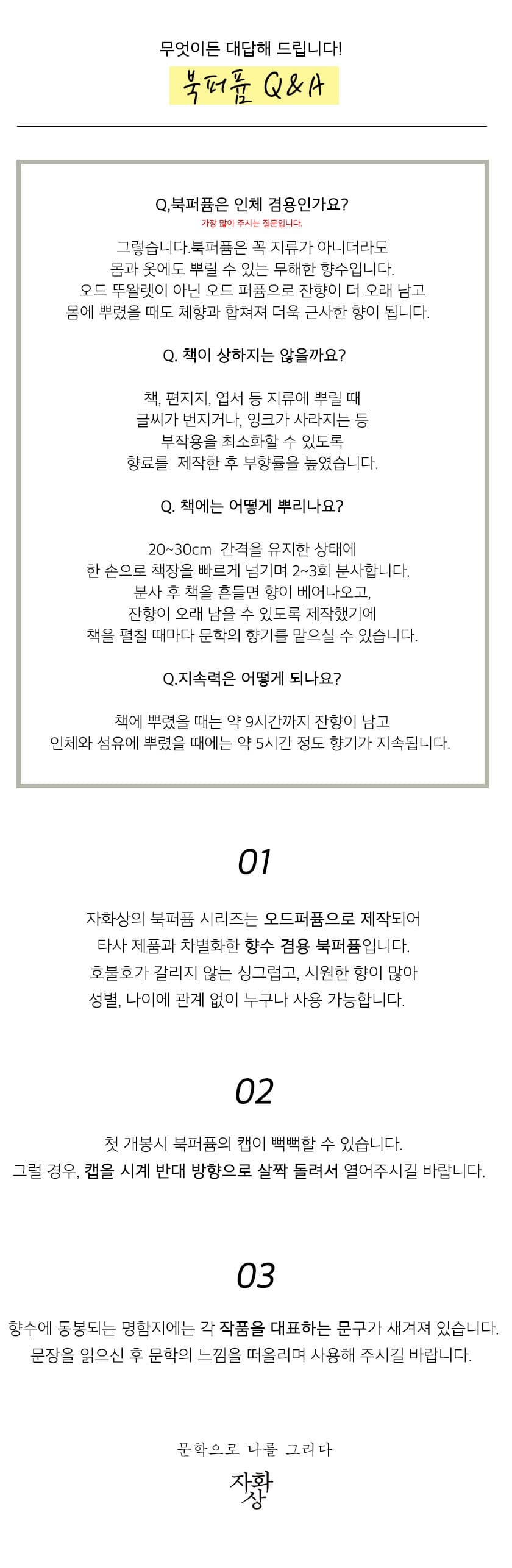 상세 이미지 4
