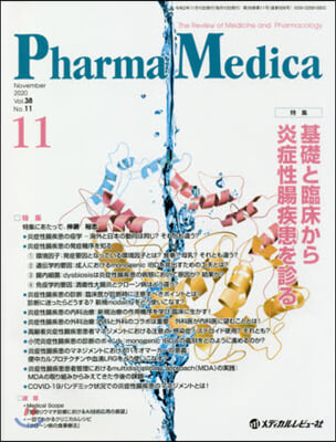 Pharma Medica 38－11