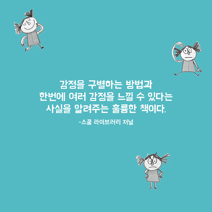 카드뉴스7