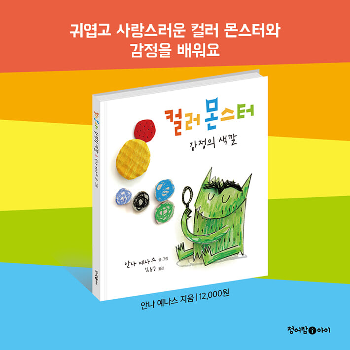 카드뉴스9