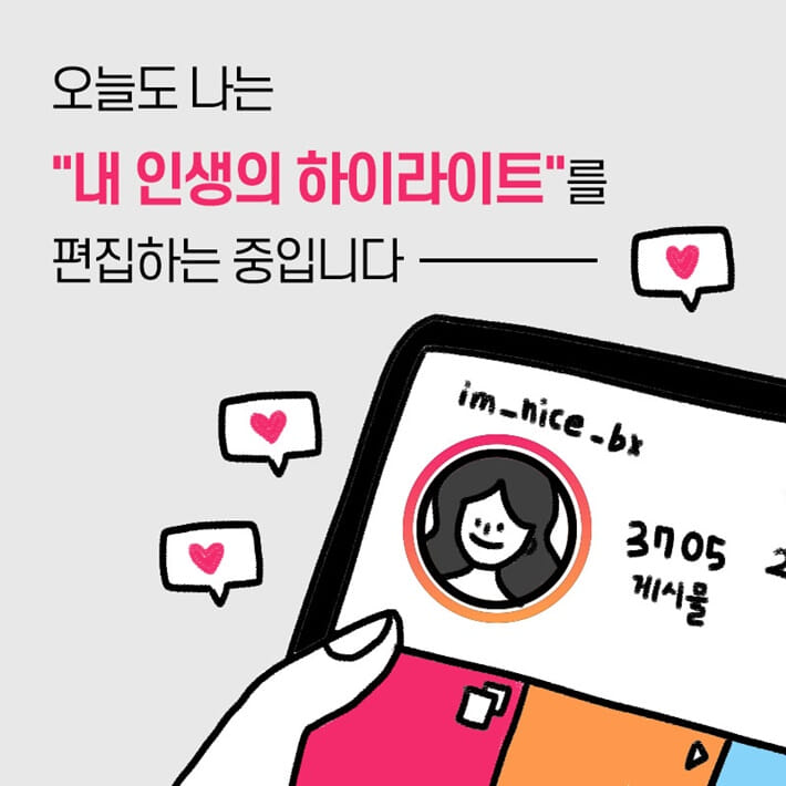 카드뉴스1