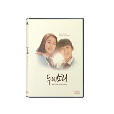 두레소리 DVD - 2IDSC