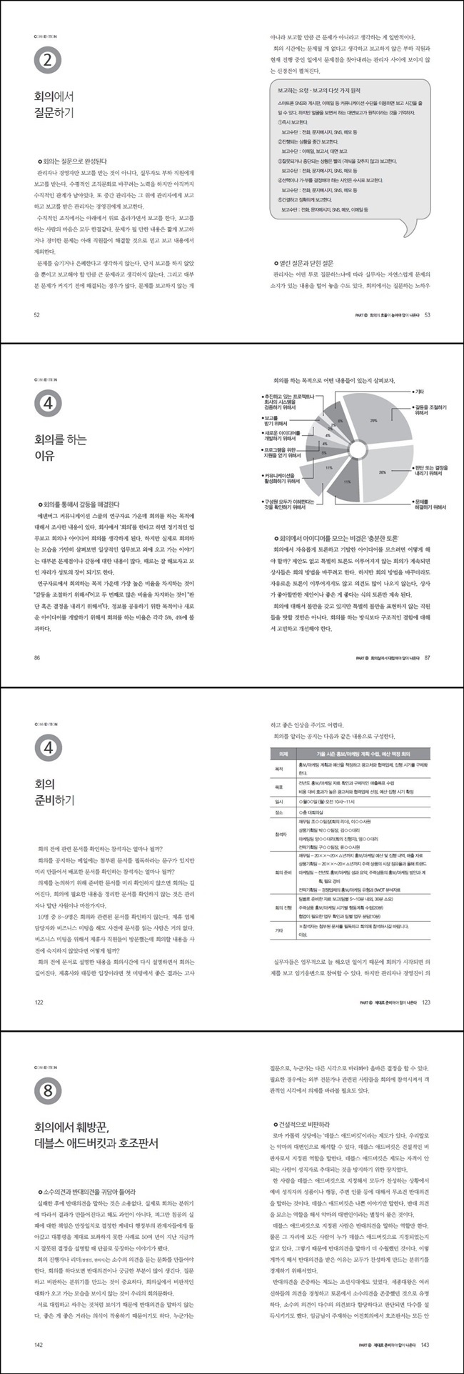 상세 이미지 1