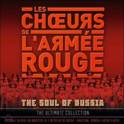 The Red Army Choir 러시아의 정신 : 레드 아미 코러스 울티메이트 콜렉션 (The Soul of Russia : The Ultimate Collection)