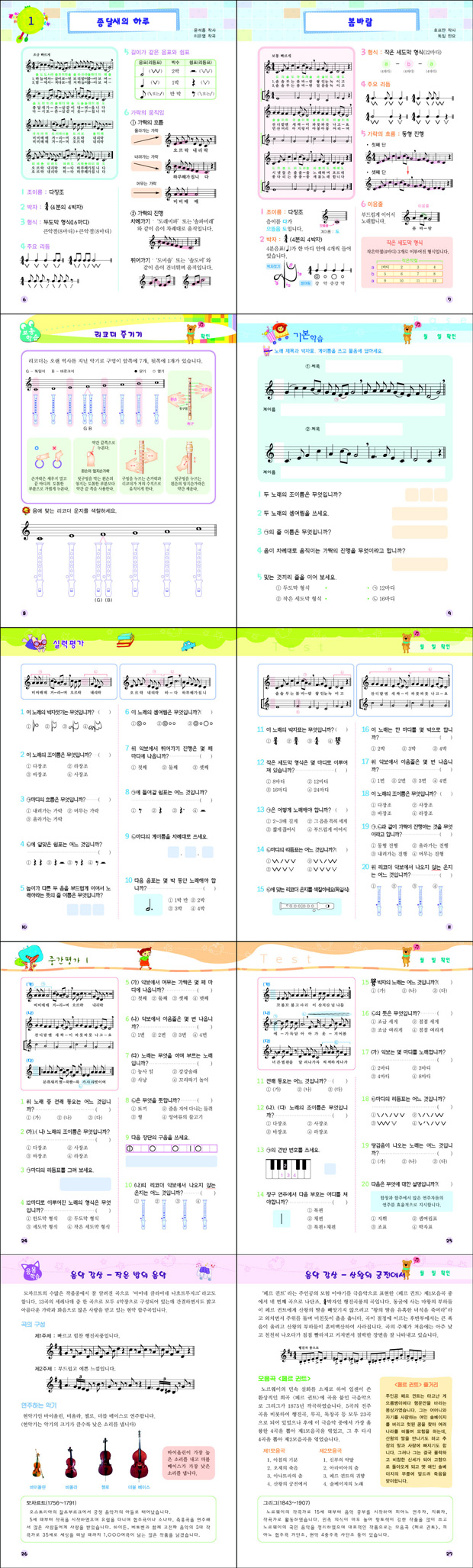 상세 이미지 1