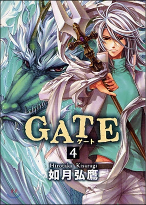 GATE   4