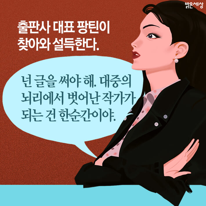 카드뉴스4