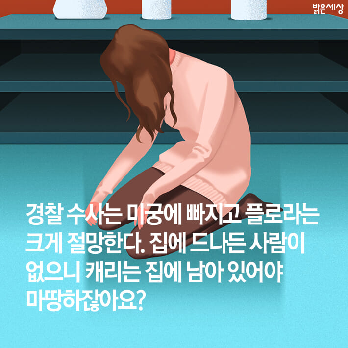 카드뉴스8