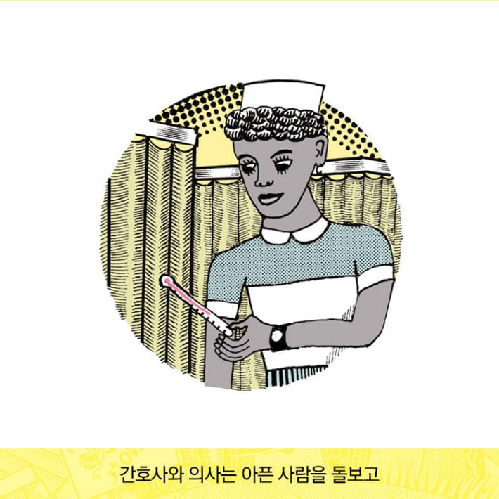 카드뉴스4