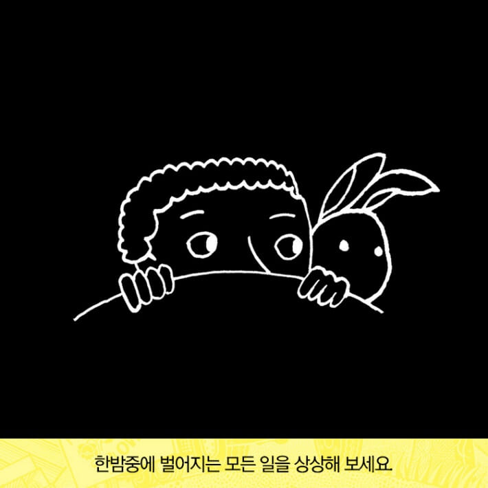 카드뉴스7