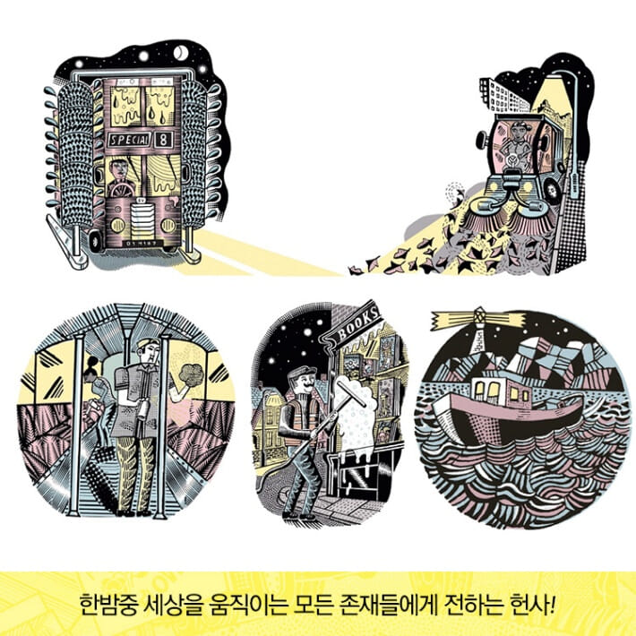 카드뉴스8