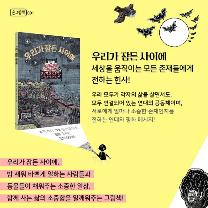 카드뉴스9
