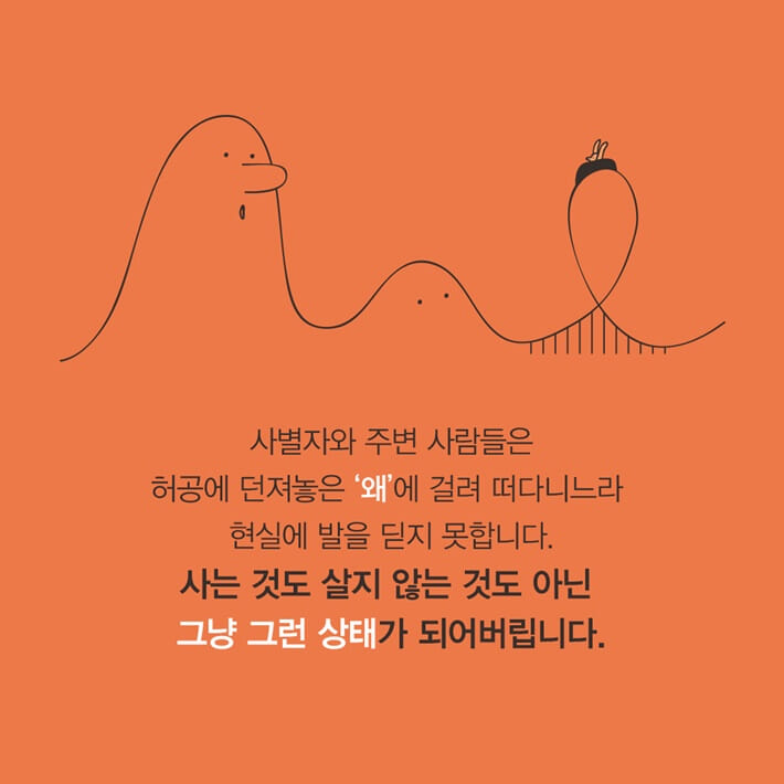 카드뉴스5