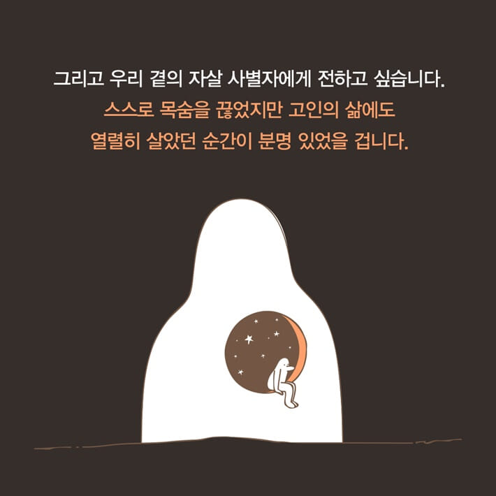 카드뉴스8