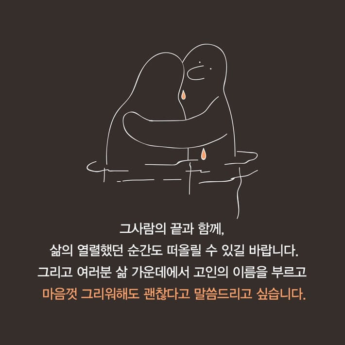 카드뉴스9