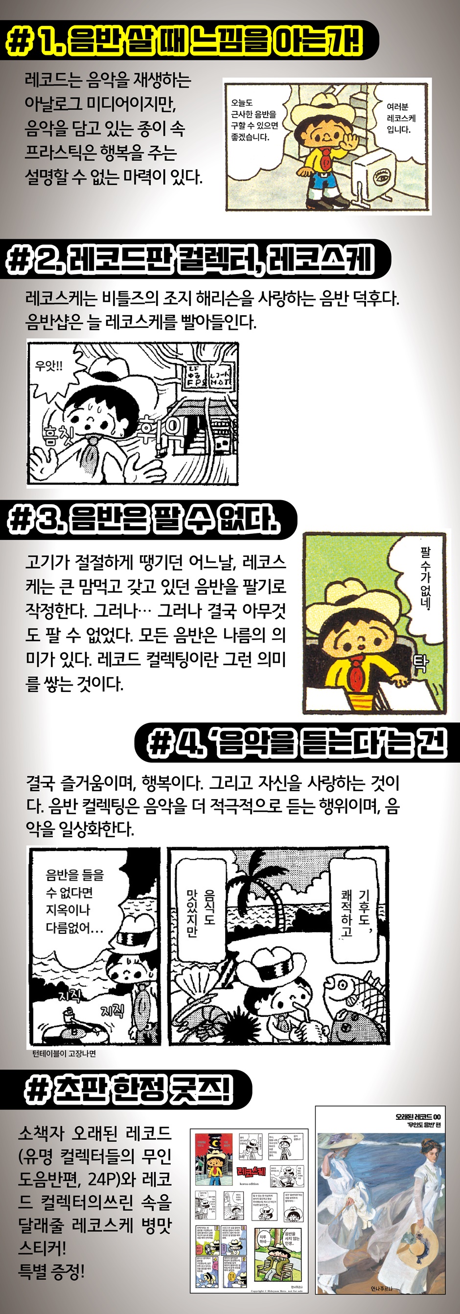 상세 이미지 1