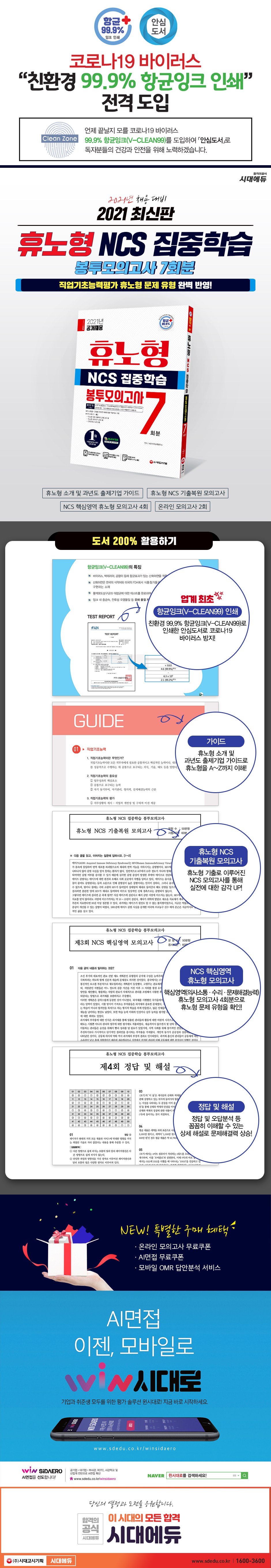 상세 이미지 1