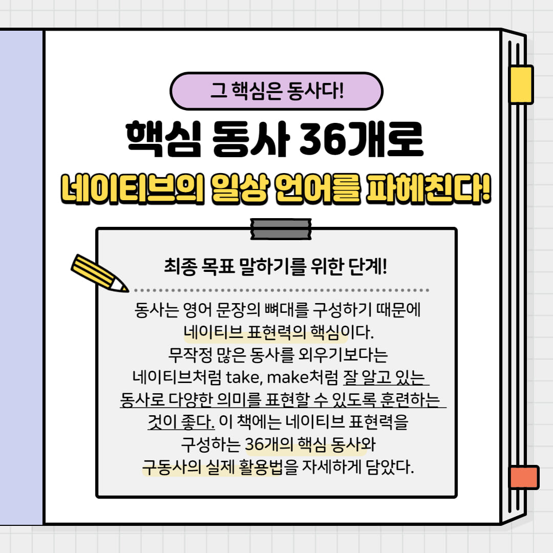 카드뉴스2