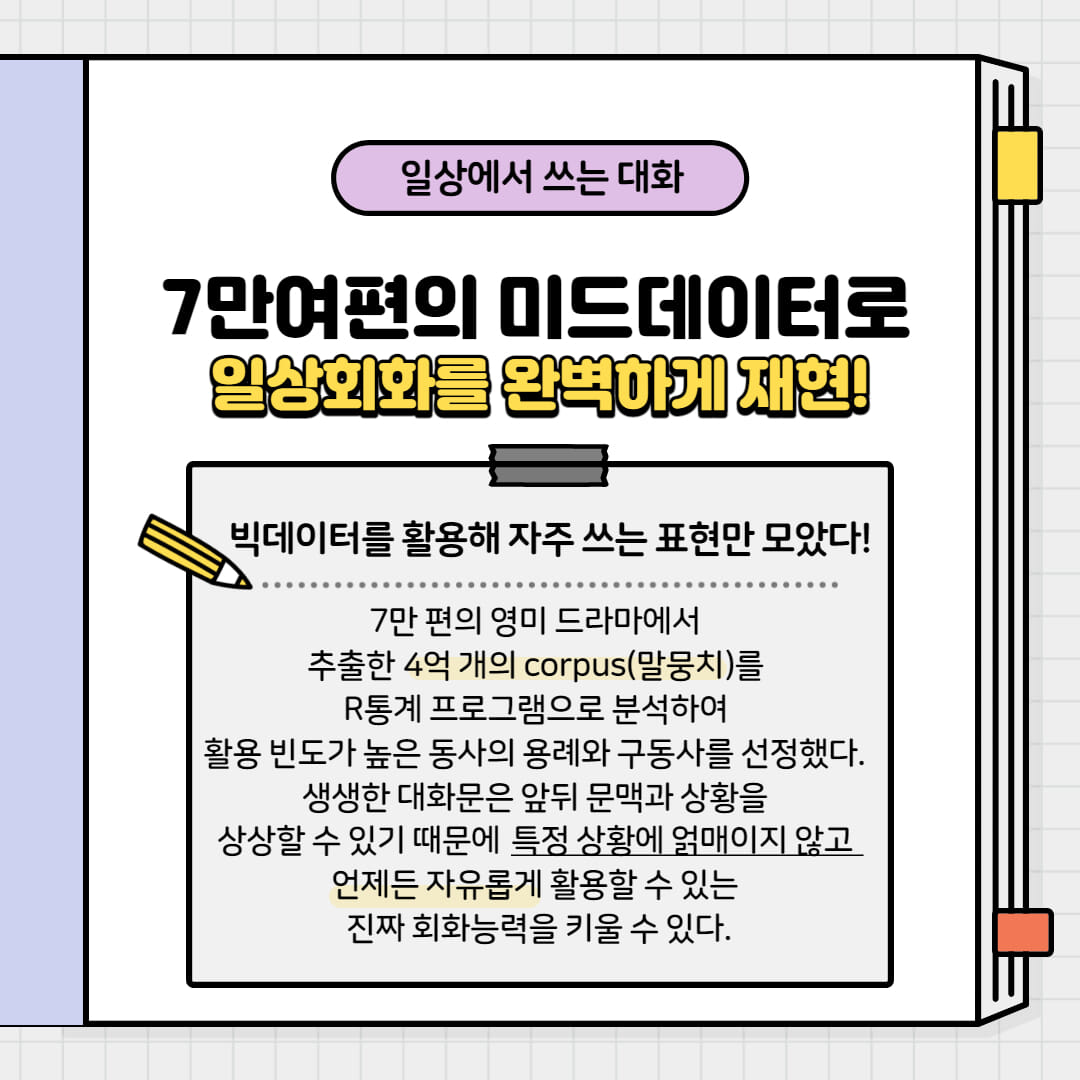 카드뉴스3