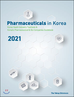 2021 파마슈티컬스 인 코리아 Pharmaceuticals in Korea