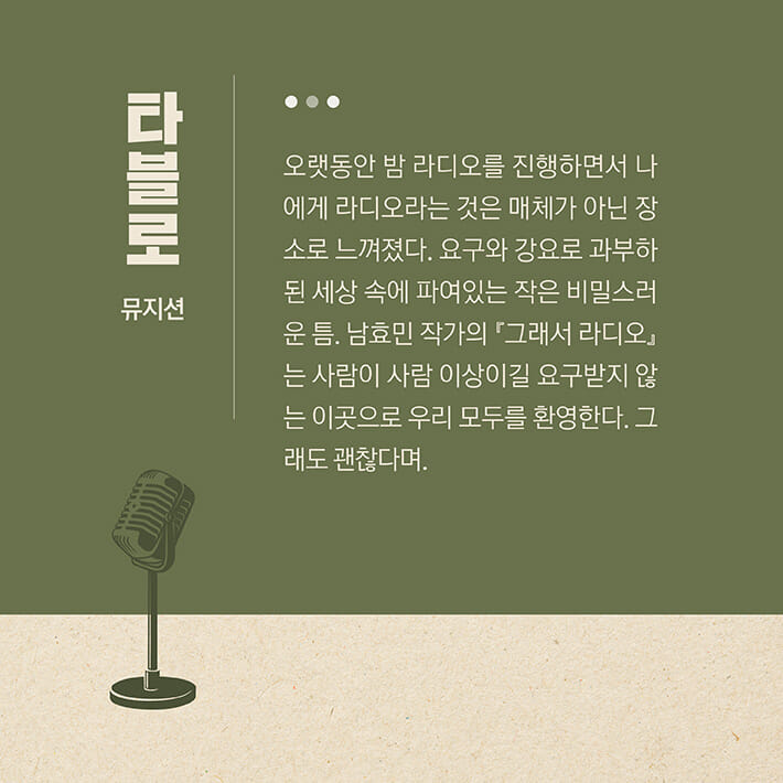 카드뉴스2