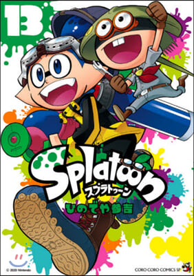 Splatoon 13