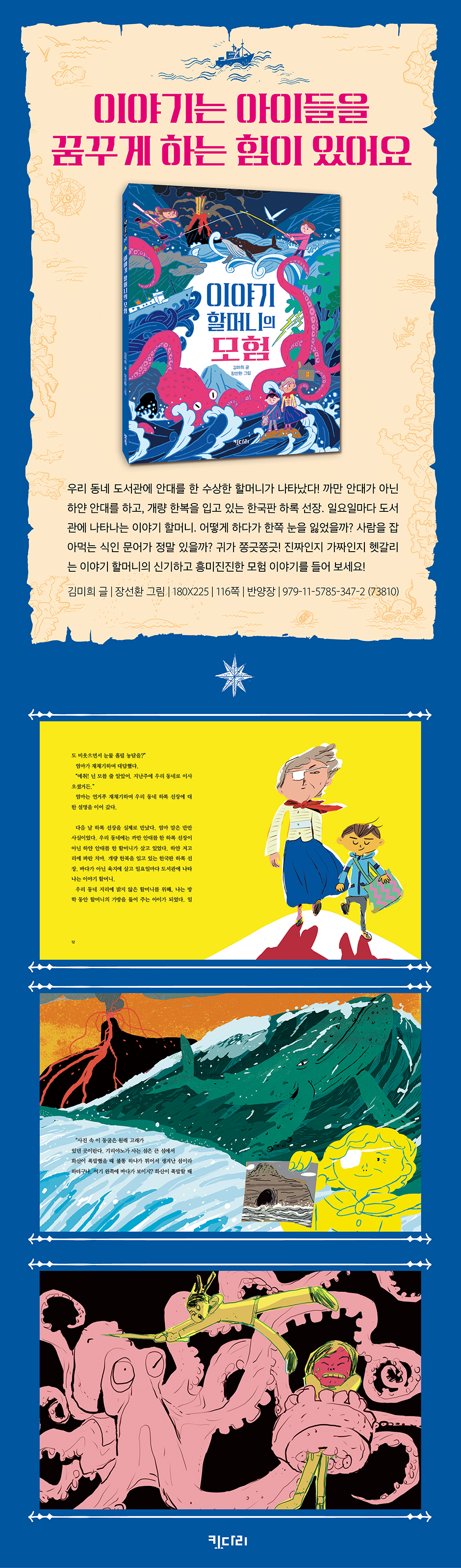 상세 이미지