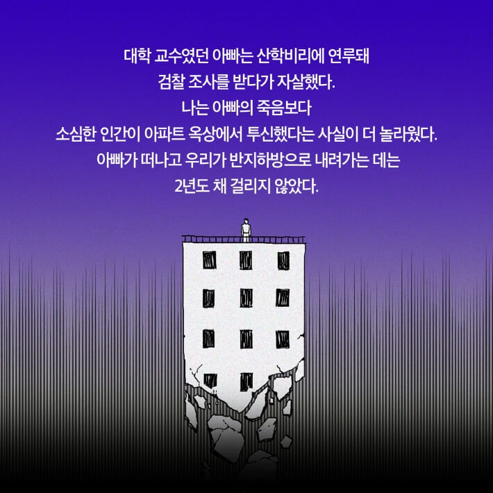 다이웰 주식회사 - 예스24