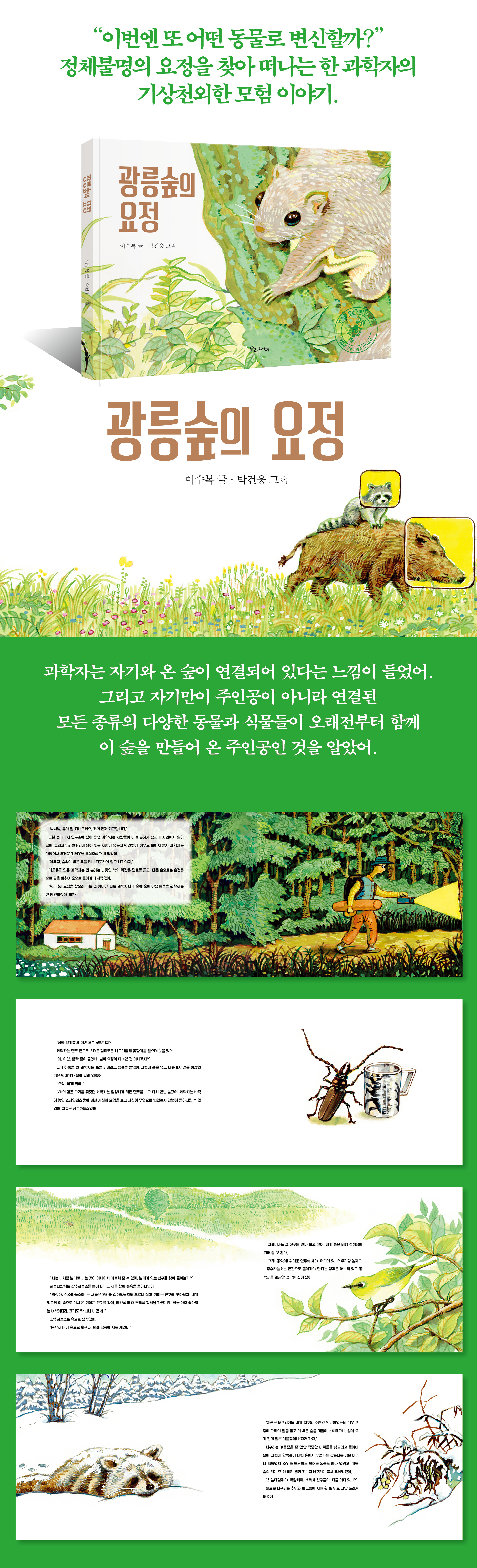 상세 이미지 1