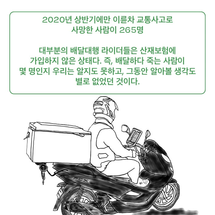 카드뉴스