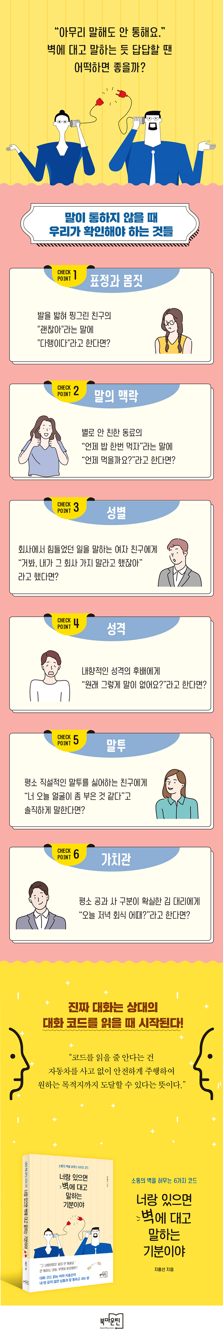 상세 이미지 1