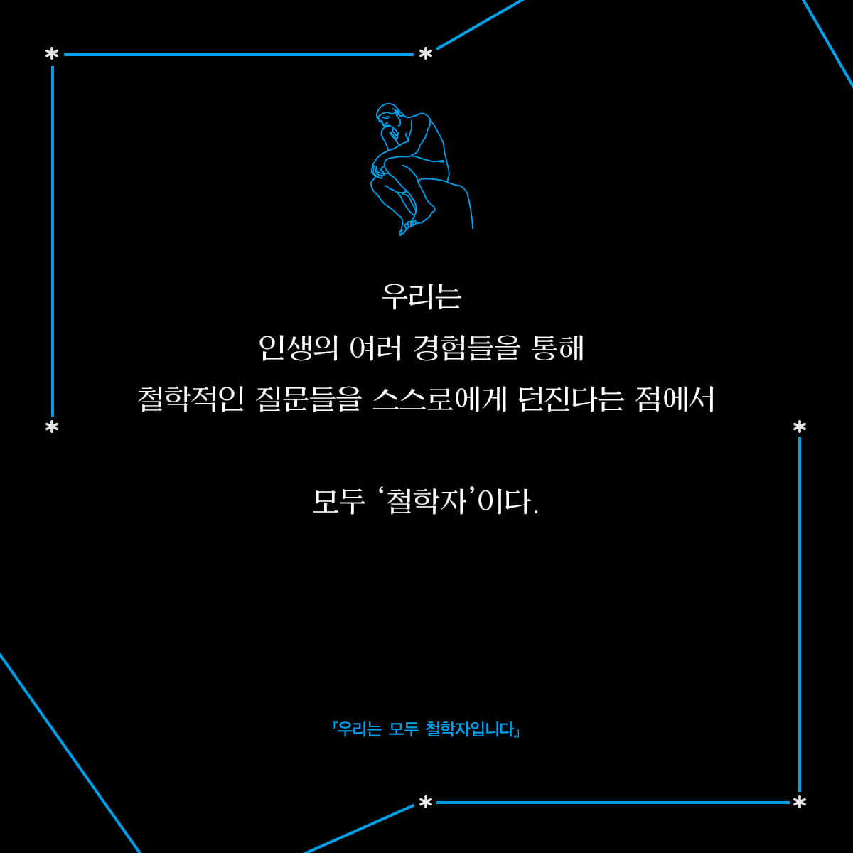 카드뉴스1