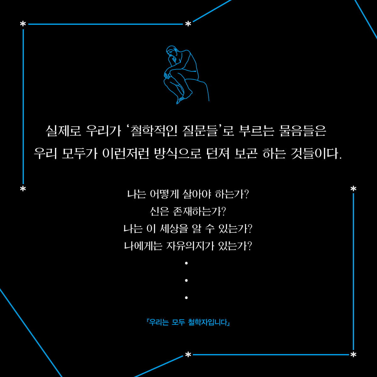 카드뉴스3