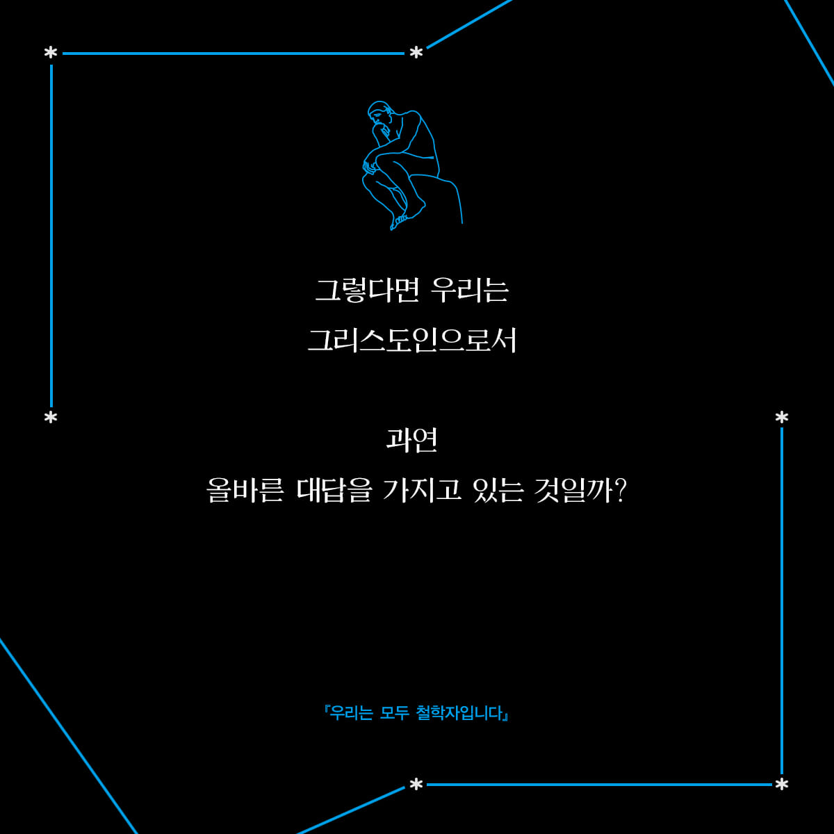 카드뉴스4