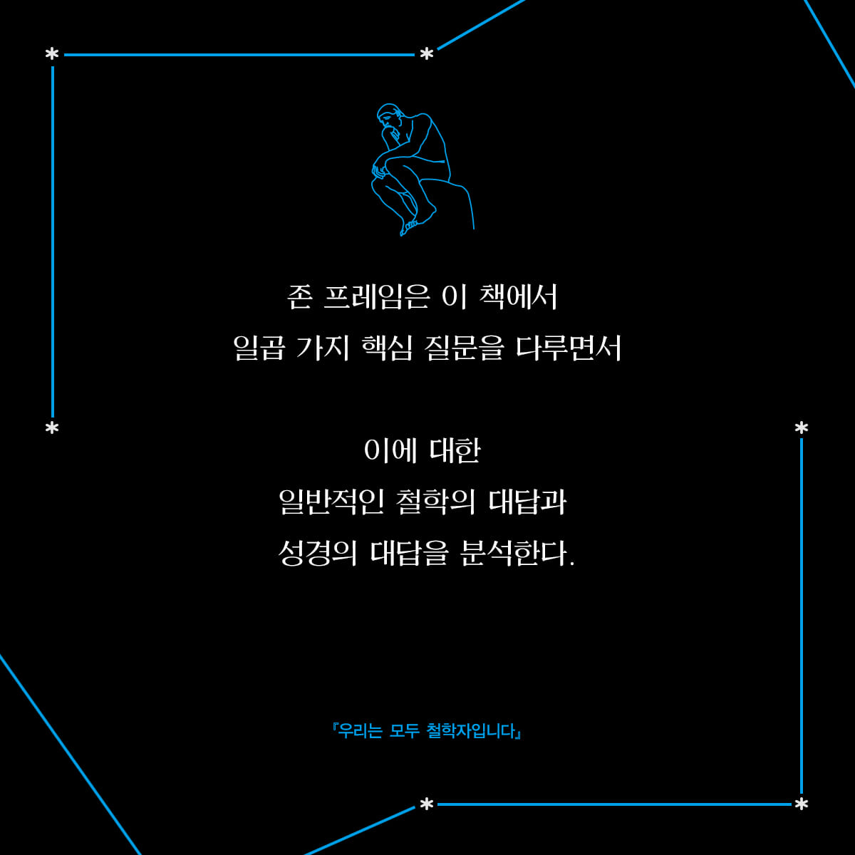 카드뉴스5