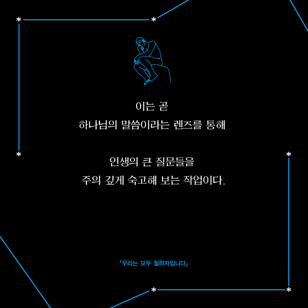 카드뉴스6