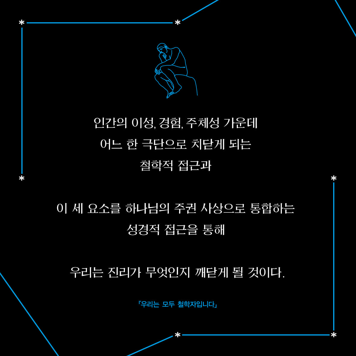 카드뉴스7