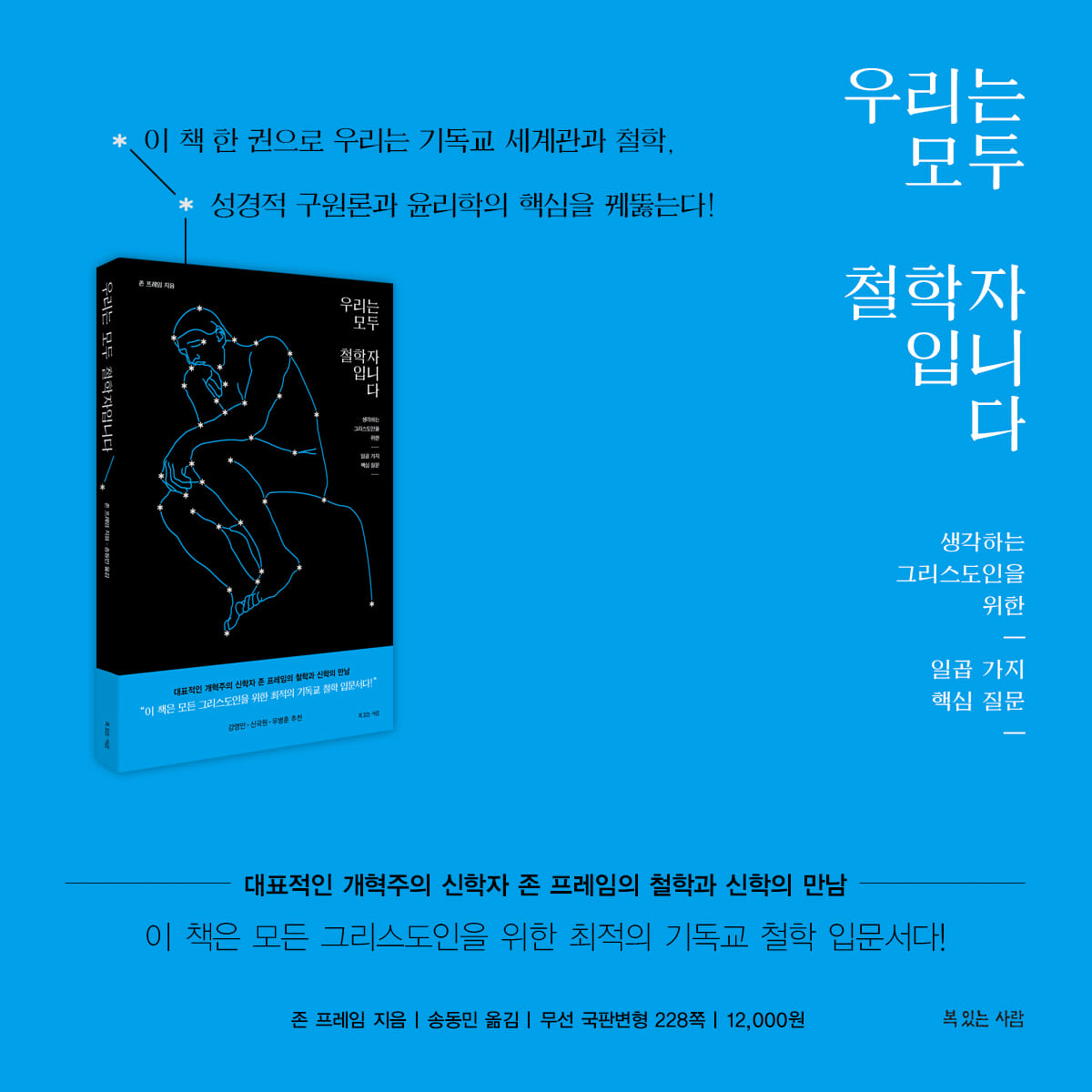 카드뉴스8
