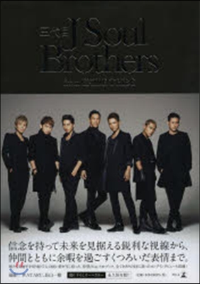 三代目 J Soul Brothers