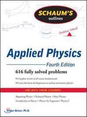 [염가한정판매] Schaum&#39;s Outline of Applied Physics, 4/E