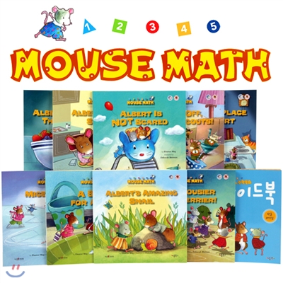 마우스 매스 수학동화 영문판(전9권+가이드북1권)_스토리텔링 수학동화