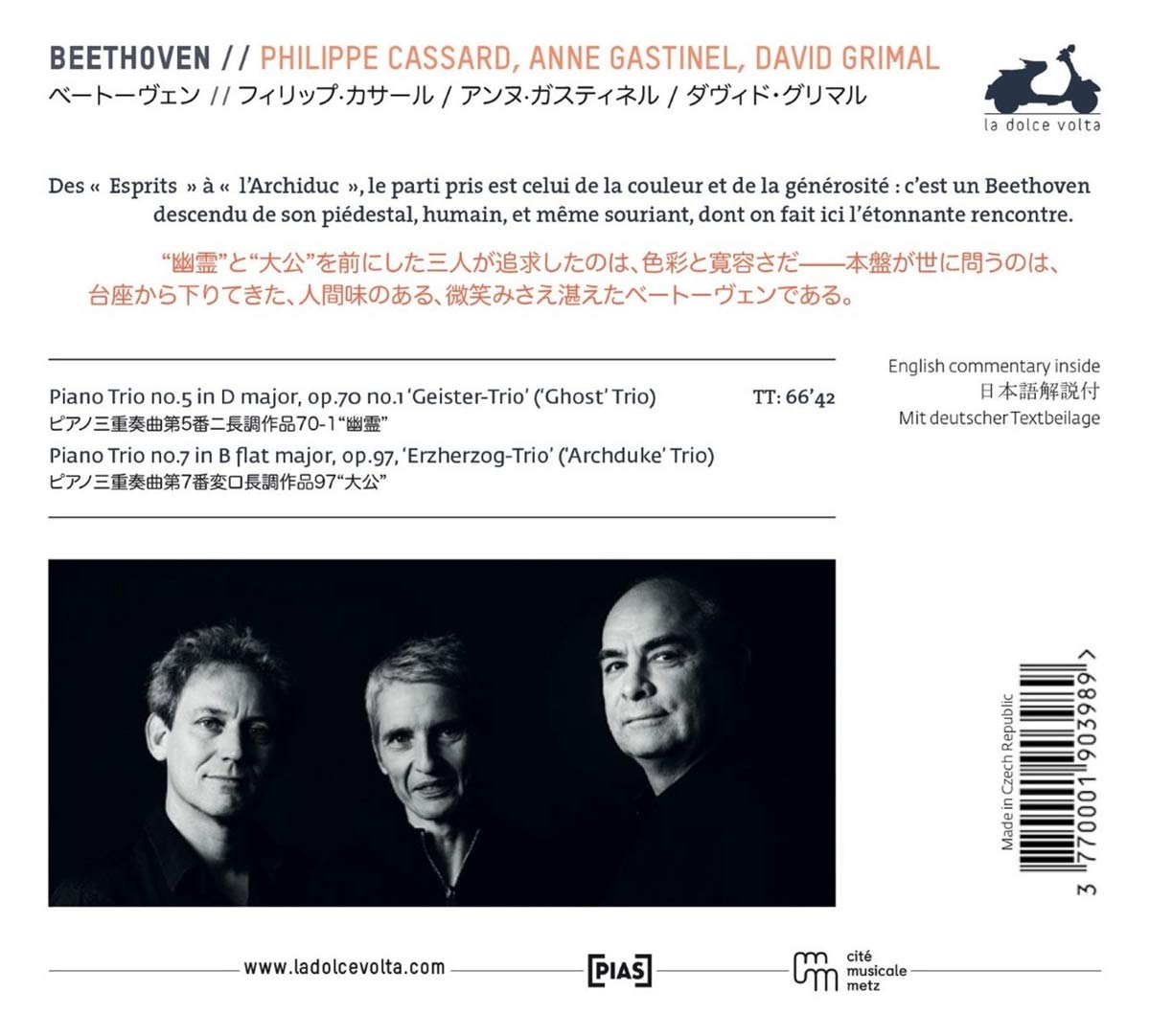 Philippe Cassard 베토벤: 피아노 트리오 5번 ‘유령', 7번 ‘대공’ (Beethoven: Piano Trio Op.70 No.1 'The Ghost' , Op.97 'Archduke') 