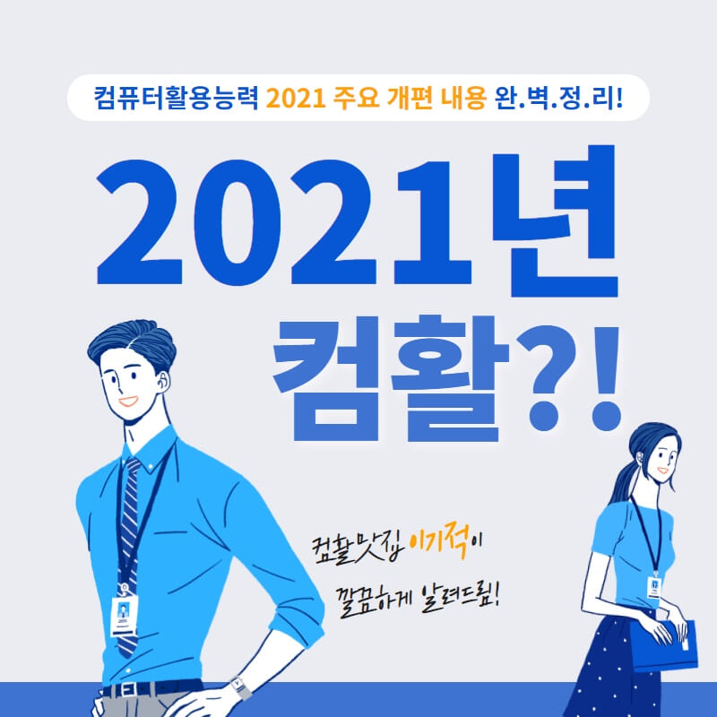 카드뉴스1