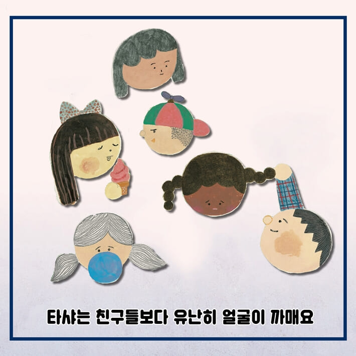 카드뉴스3