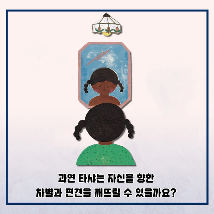 카드뉴스7