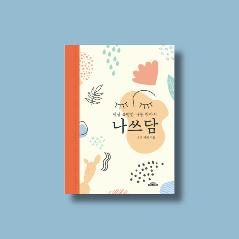 카드뉴스1