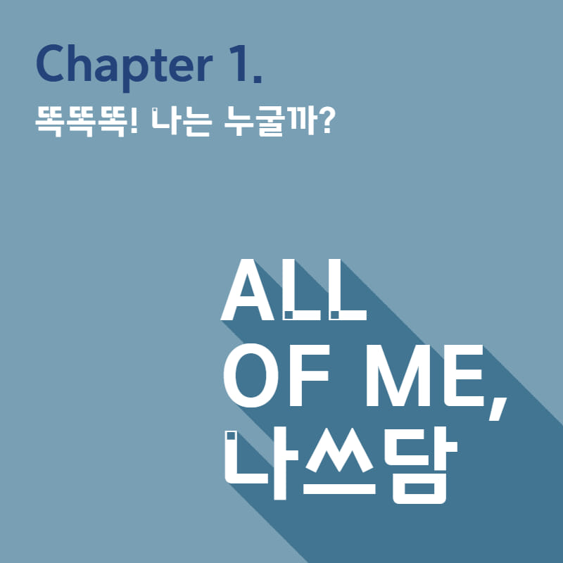 카드뉴스3